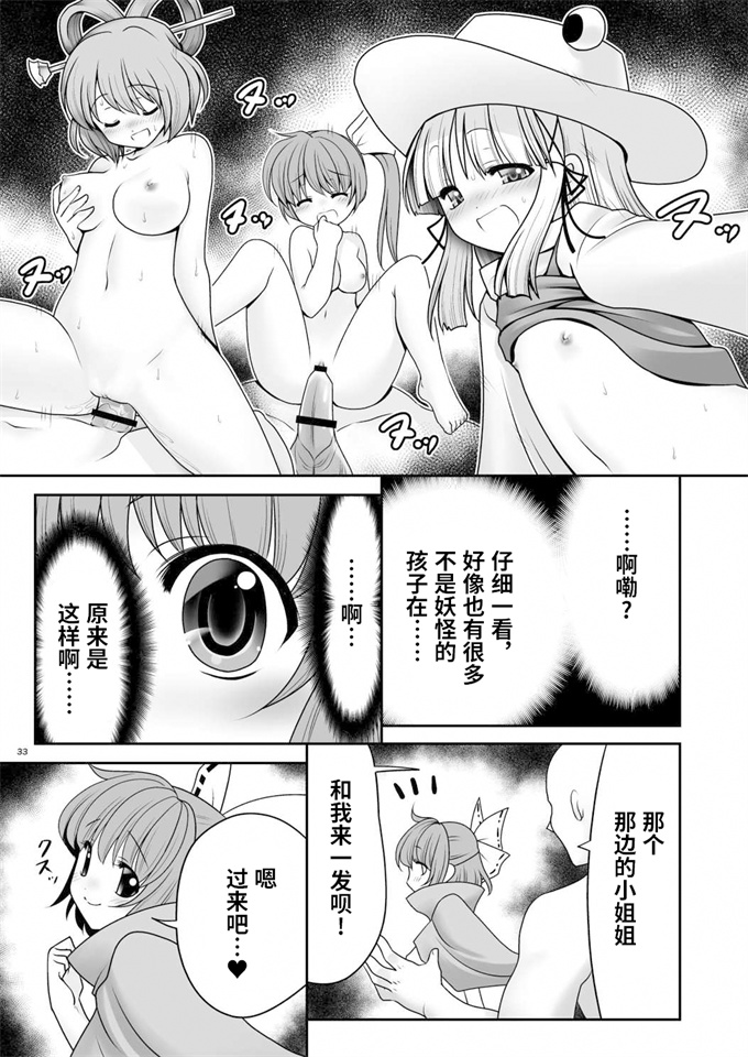 魔幻本子之[世捨人な漫画描き(ともきとものり)]路地裏乱交会へようこそ