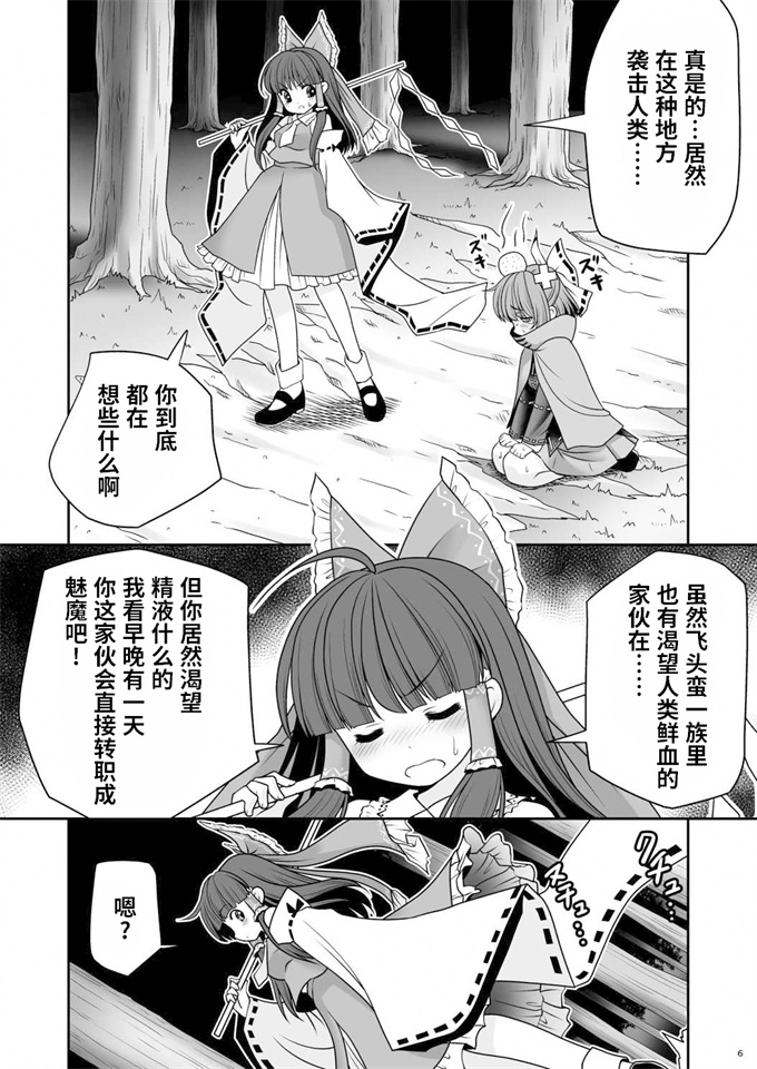 魔幻本子之[世捨人な漫画描き(ともきとものり)]路地裏乱交会へようこそ