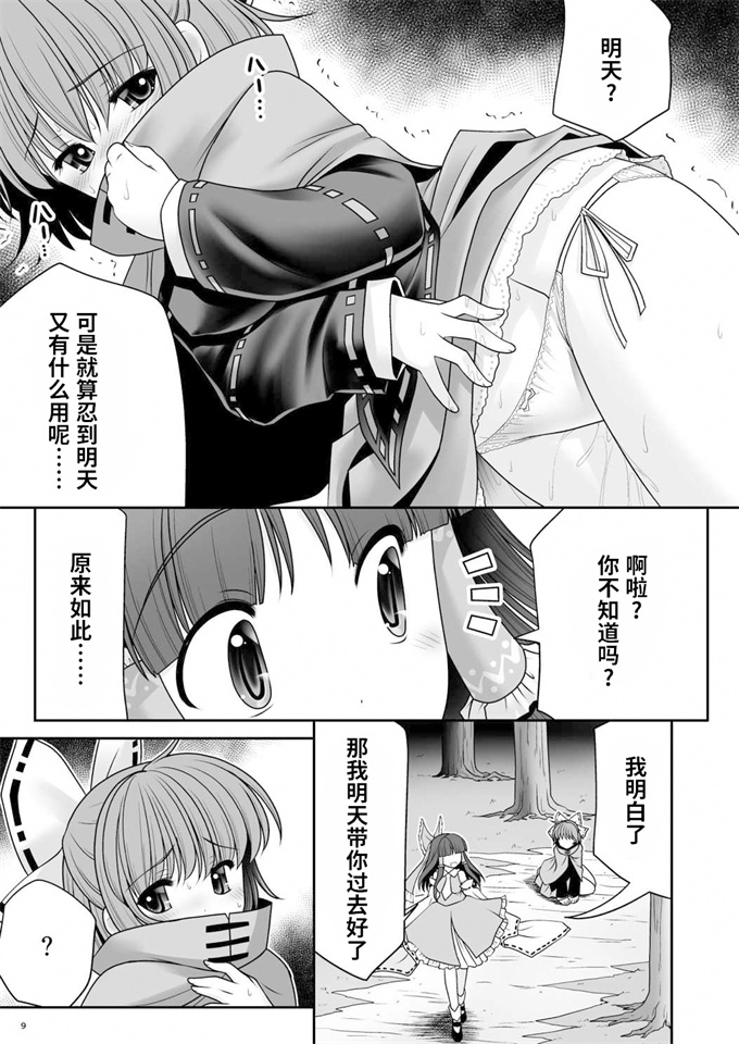 魔幻本子之[世捨人な漫画描き(ともきとものり)]路地裏乱交会へようこそ