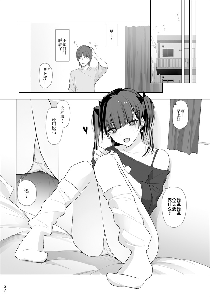 肉番h漫画大全之[修正パッチ] 生イキ女子りりのちゃん