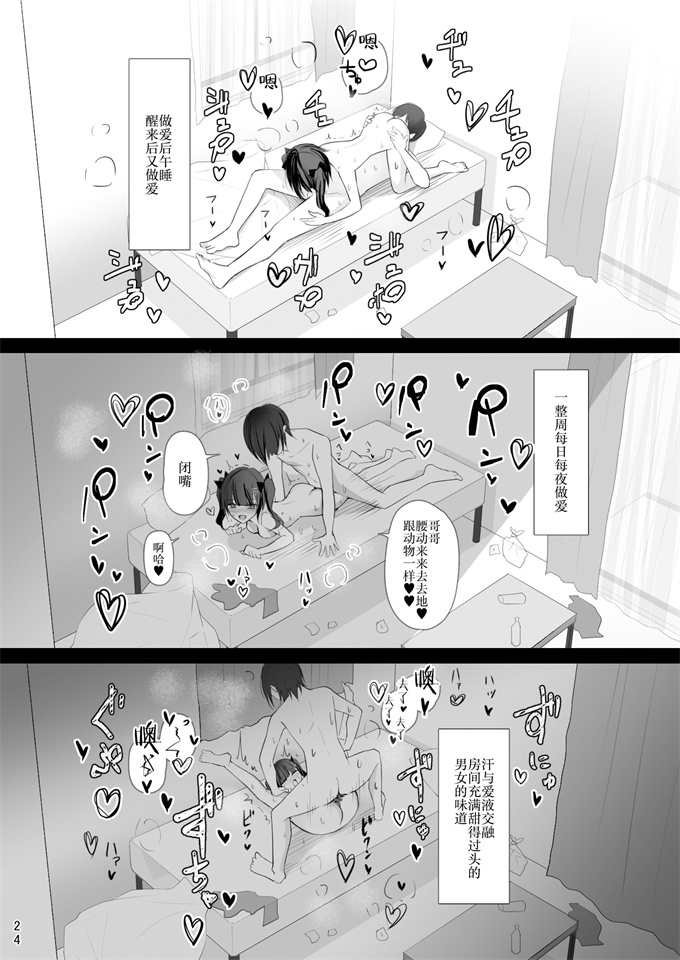 肉番h漫画大全之[修正パッチ] 生イキ女子りりのちゃん