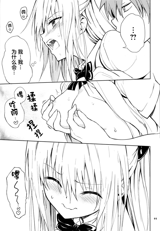 同人誌触手漫画之[きくち局(きょくちょ)]えっちぃのは嫌いですか？