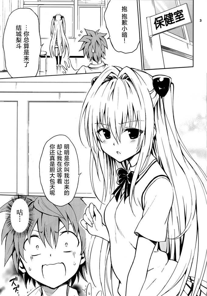 同人誌触手漫画之[きくち局(きょくちょ)]えっちぃのは嫌いですか？