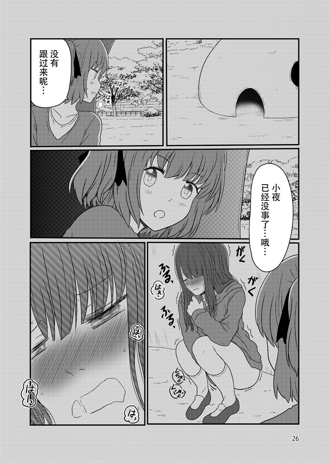 里番之[黒澤カルラ]露出プレイする百合ップル(後)