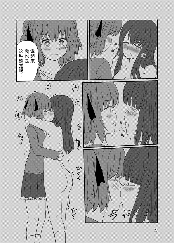 里番之[黒澤カルラ]露出プレイする百合ップル(後)