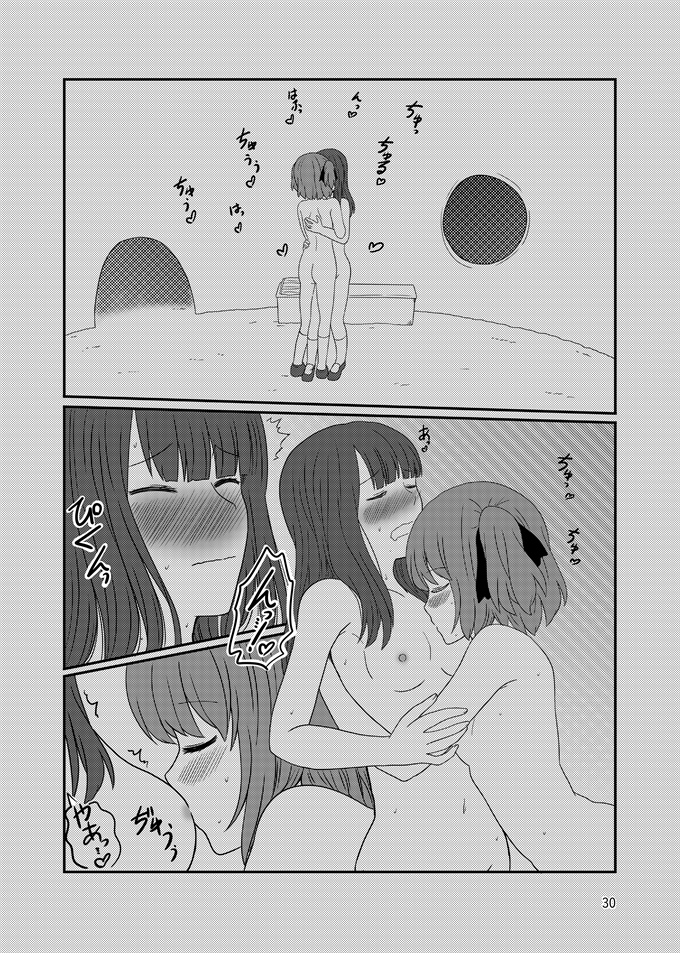 里番之[黒澤カルラ]露出プレイする百合ップル(後)