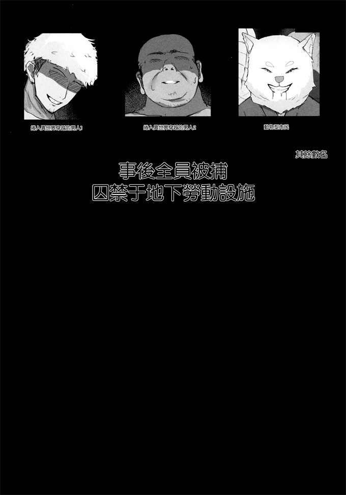 h漫画之[鳴烏義塾(時烏)]セミナー書記ががんばる本