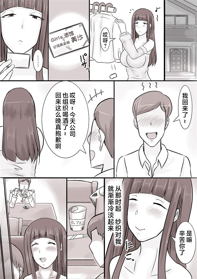 口工本子之[妄想ザンギ] 溺愛ママとボク