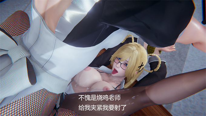 [3D]全彩色工口少女漫画催眠03