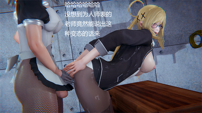 [3D]全彩色工口少女漫画催眠03