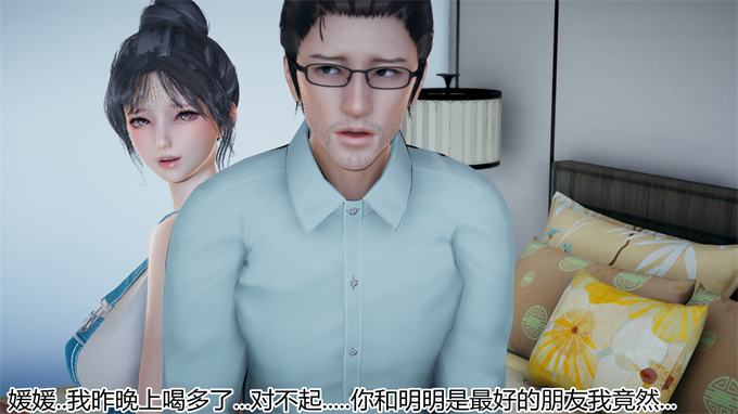 [3D]漫画之带孝子+小剧场