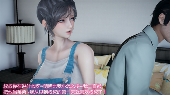 [3D]漫画之带孝子+小剧场