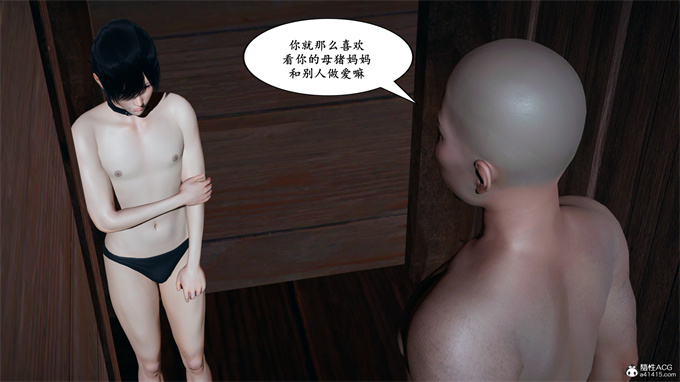 [3D]邪恶帝全彩漫画之美母武斗家IF下篇