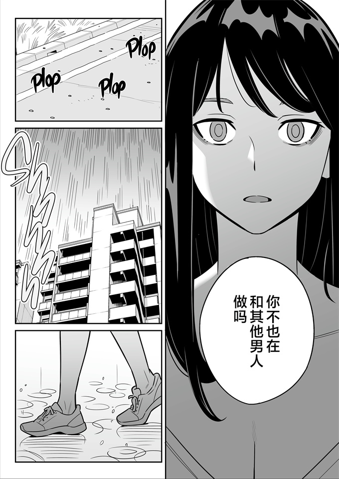 本子库acg漫画之[アルプス一万堂]続々激安風俗で大当たり引いた