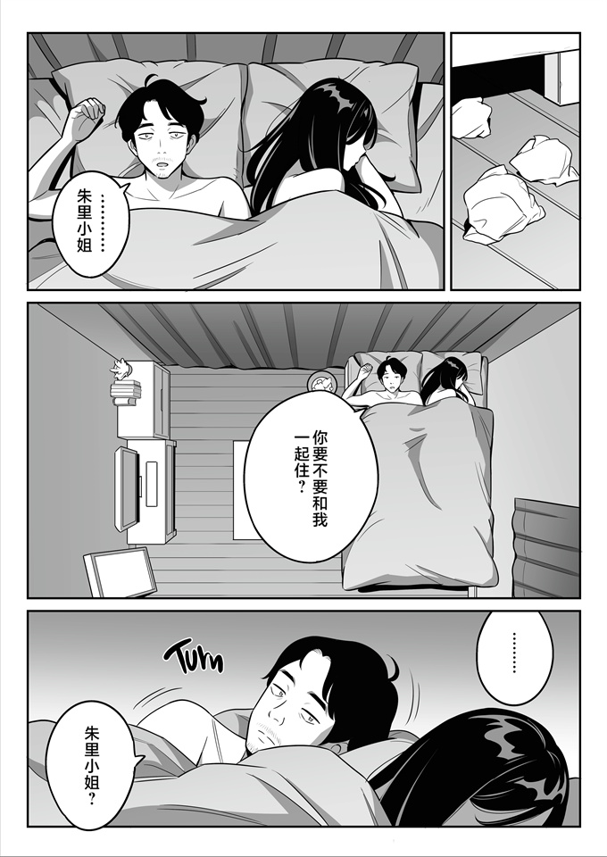 本子库acg漫画之[アルプス一万堂]続々激安風俗で大当たり引いた