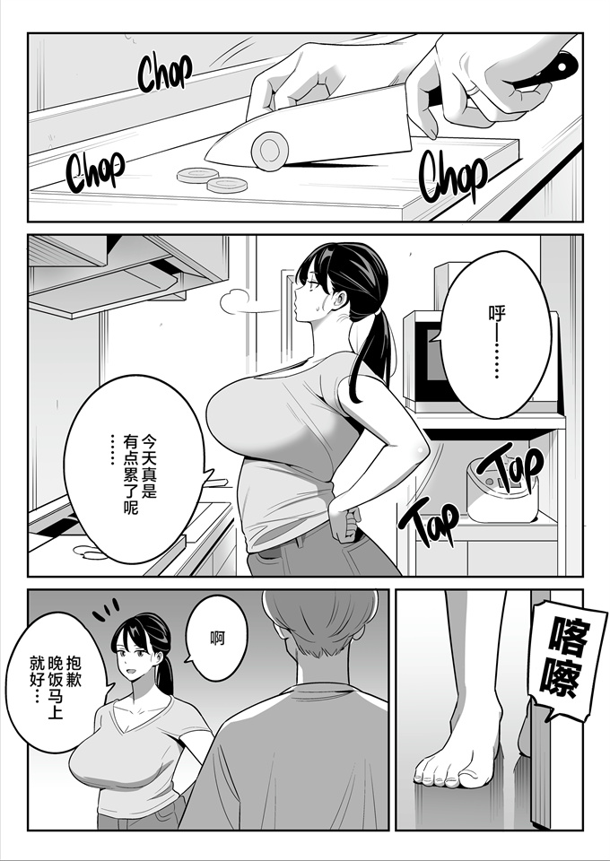 本子库acg漫画之[アルプス一万堂]続々激安風俗で大当たり引いた