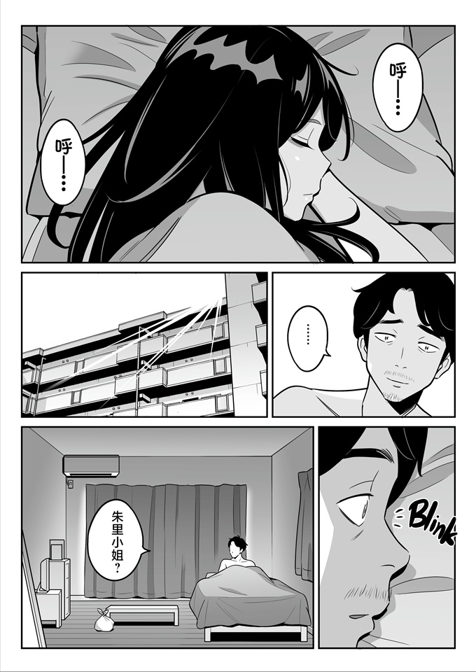 本子库acg漫画之[アルプス一万堂]続々激安風俗で大当たり引いた