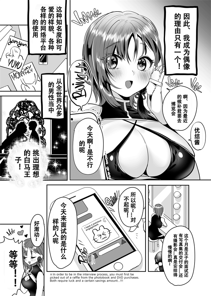 本子库无翼鸟漫画之[やんやんよ (やんよ)] give for you!