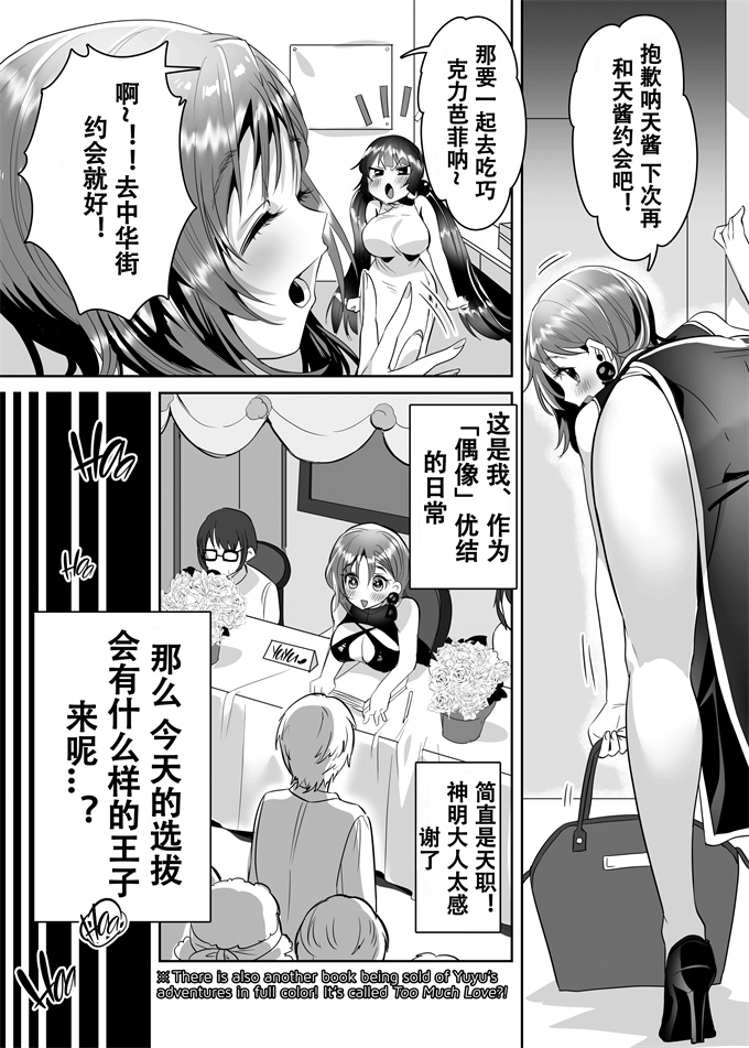 本子库无翼鸟漫画之[やんやんよ (やんよ)] give for you!