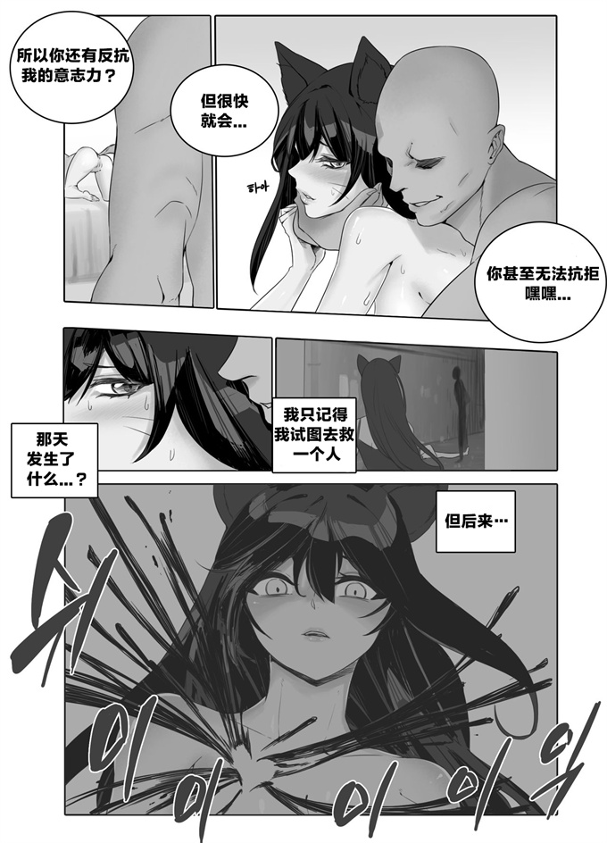 韩国漫画本子