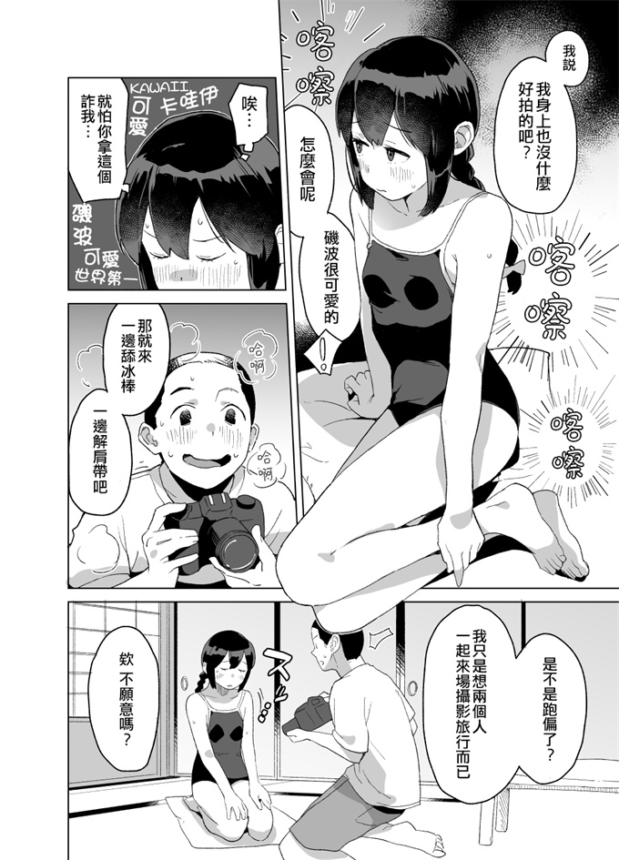 本子库漫画大全之[空中線 (マキオ)] セーラー