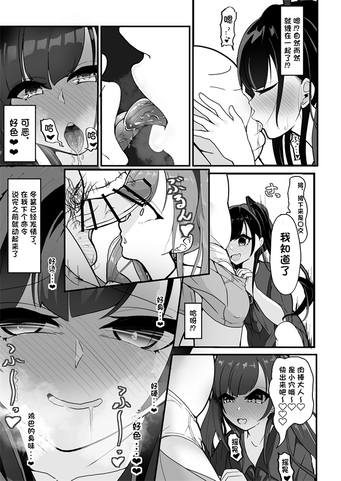 本子库魔幻漫画大全之[しあわせ一粒 (篠崎うい)]支払いはクレカで!-魔法のカードでどんな命令もし放題