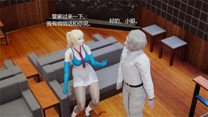 [3D]色列漫画之hao惩罚入侵者1