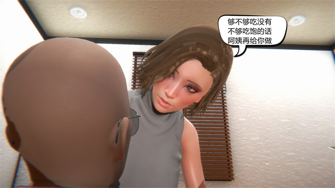 [3D]日本全彩漫画之在你妈妈家 第二章