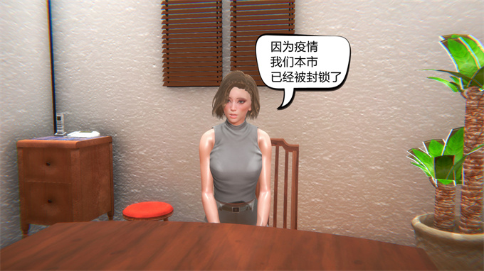 [3D]日本全彩漫画之在你妈妈家 第二章