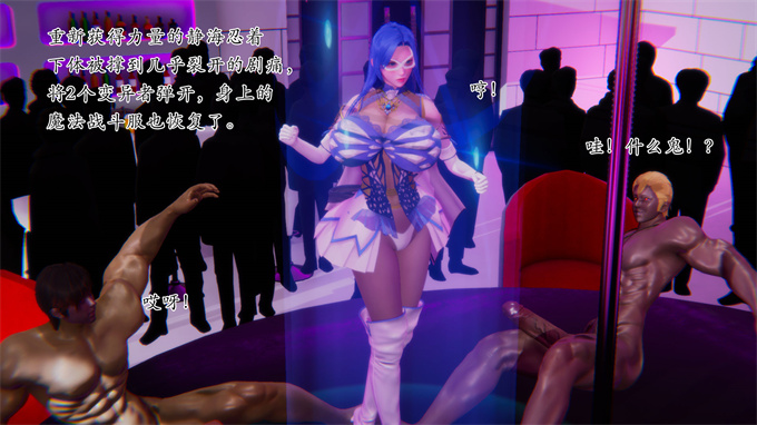 [3D]lol剧情本子之魔法人妻上