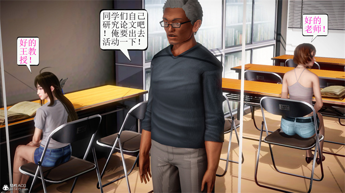 [3D]本子之老王穿越到保安堂上