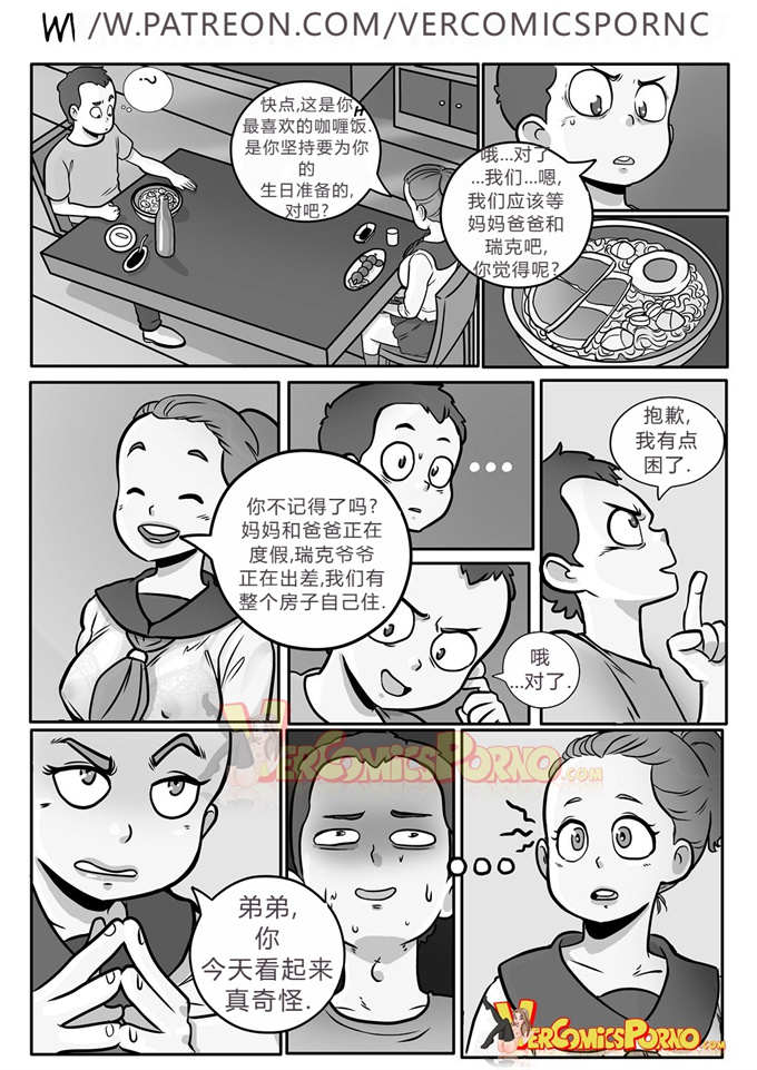 欧美全彩少女h漫画