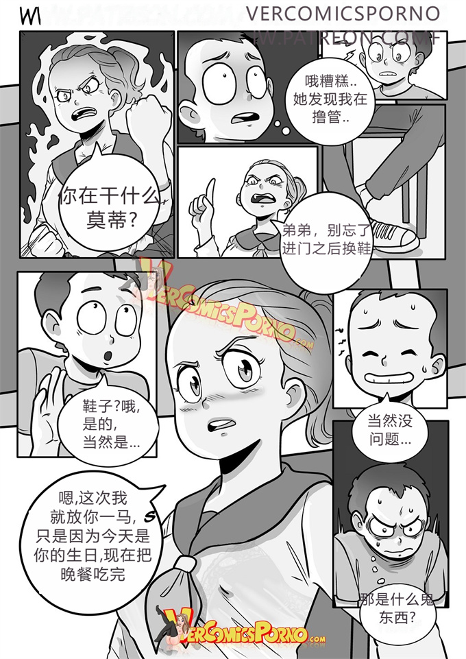 欧美全彩少女h漫画