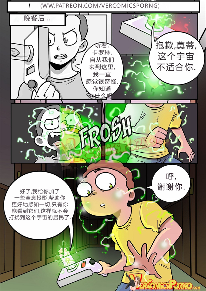 欧美全彩少女h漫画