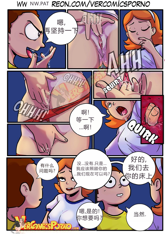 欧美全彩少女h漫画