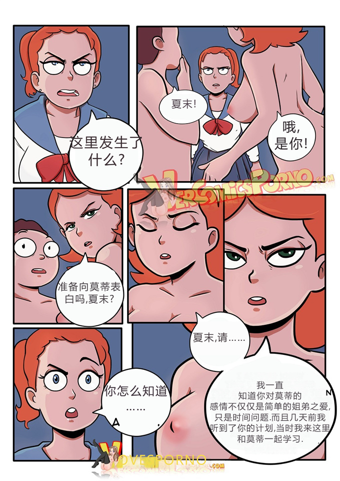 欧美全彩少女h漫画