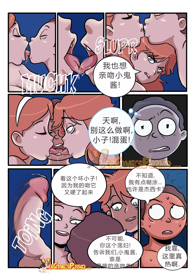 欧美全彩少女h漫画