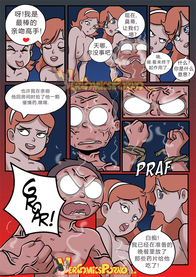 欧美全彩少女h漫画