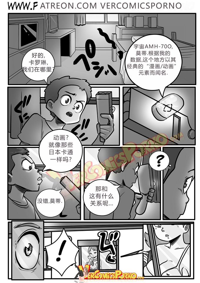 欧美全彩少女h漫画