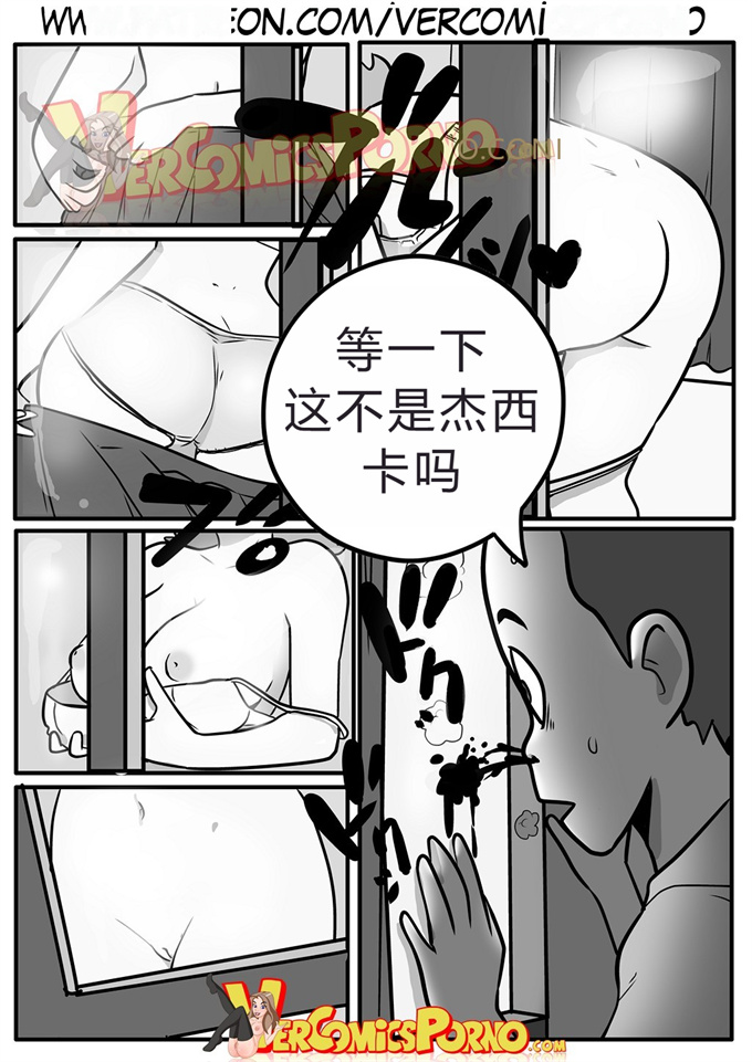 欧美全彩少女h漫画