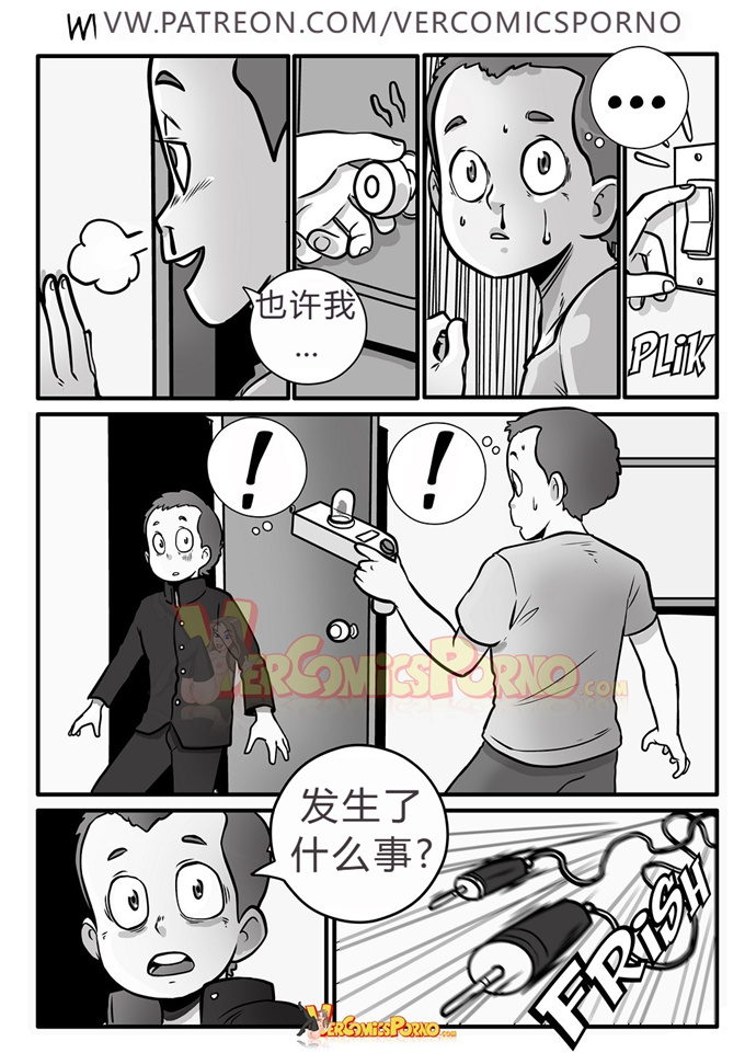 欧美全彩少女h漫画