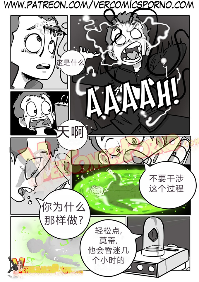 欧美全彩少女h漫画