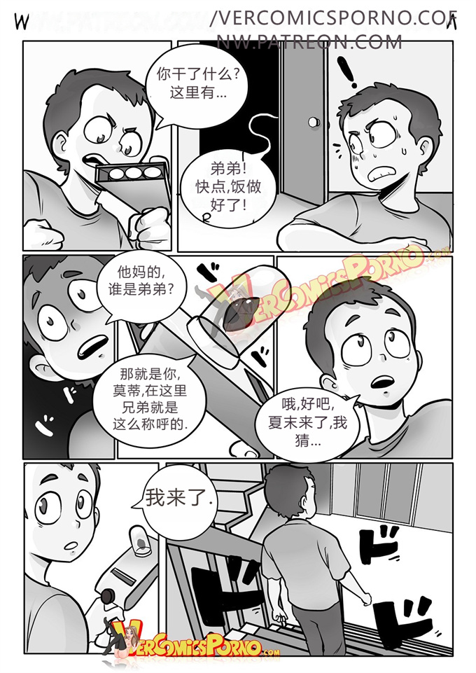 欧美全彩少女h漫画