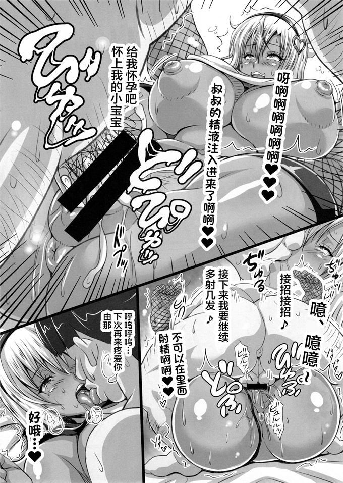 少女h漫画之僕だけの爆乳オナメイド -由那先生 若かりし日の黒歴史