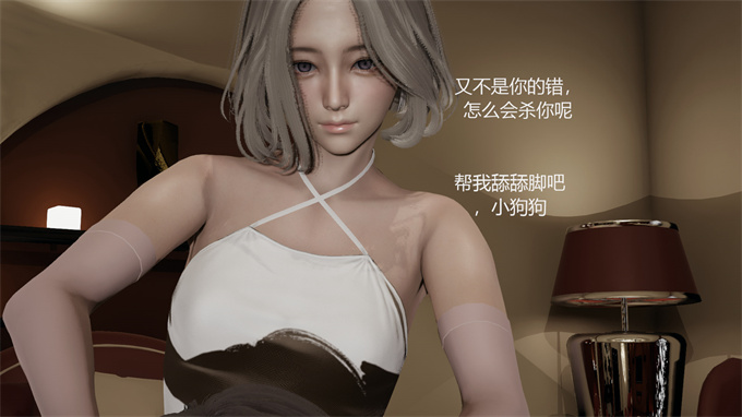 [3D]少女h漫画之hao惩罚入侵者2