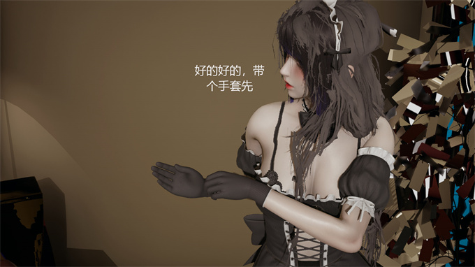 [3D]少女h漫画之hao惩罚入侵者2