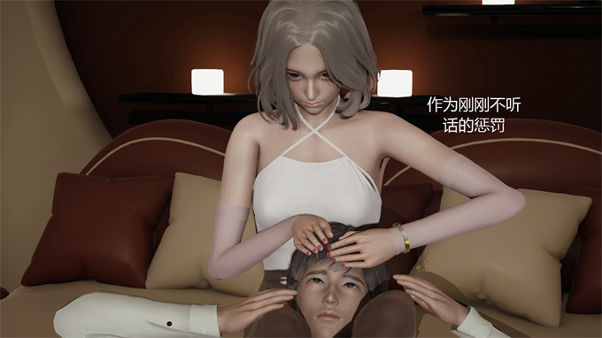 [3D]少女h漫画之hao惩罚入侵者2