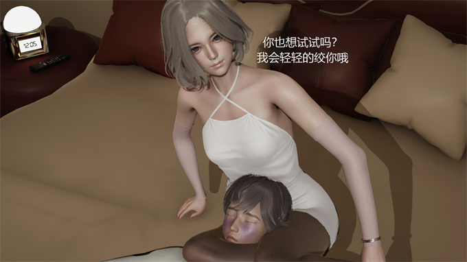 [3D]少女h漫画之hao惩罚入侵者2