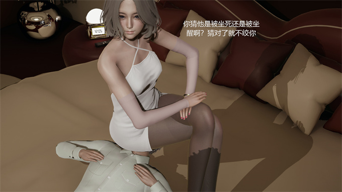 [3D]少女h漫画之hao惩罚入侵者2