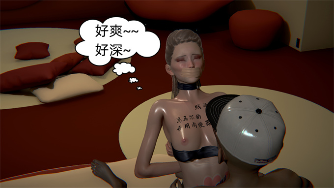 [3D]肉番本子之在你妈妈家 第四章